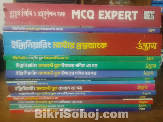 Hsc 2024 admission book